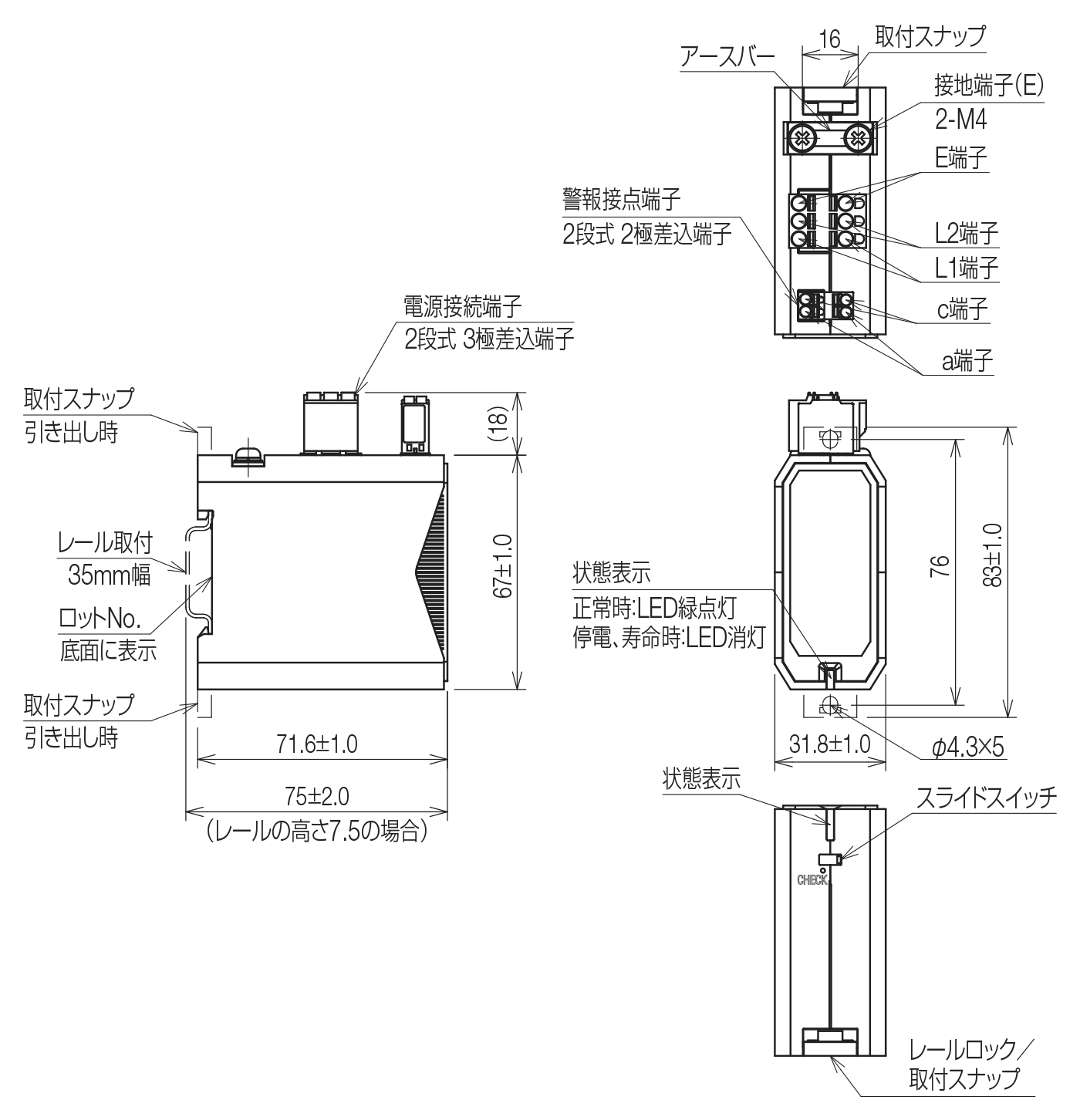 ACM-2PECA外形寸法図