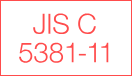 JIS C 5381-11