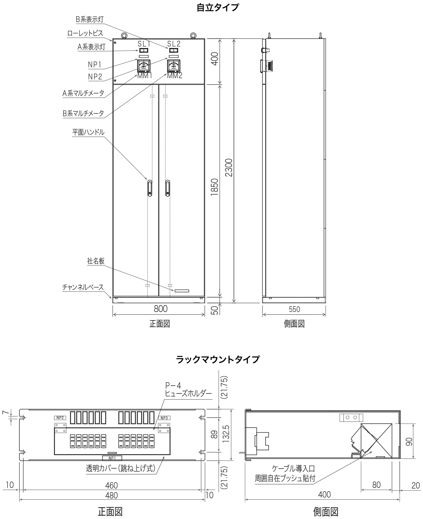 ヒューズ盤