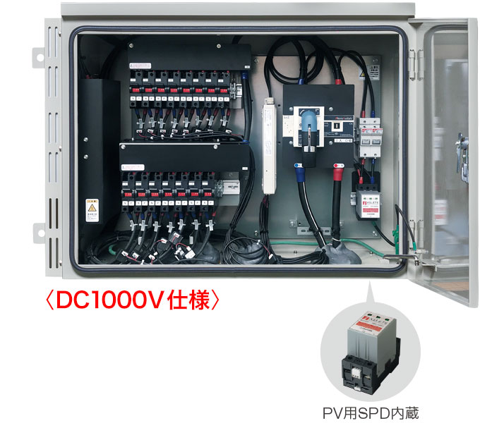 河村電器産業 SPVH-08N-1 種別 標準接続箱産業用接続箱10Ａ