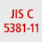 JIS C 5381-11